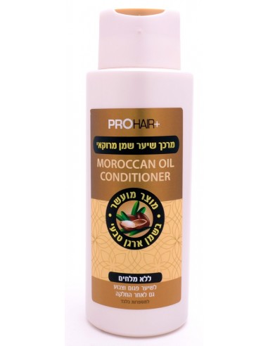 PRO HAIR - מרכך שמן מרוקאי ללא מלח    400