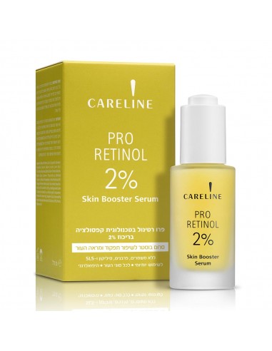 קרליין - בוסטר פרו רטינול 2%לשיפור תפקוד ומראה העור